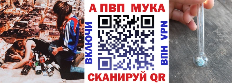 Наркошоп купить APVP  МАРИХУАНА  АМФ  МЕФ  Гашиш  Cocaine  Ясный