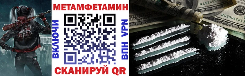 Amphetamine 97%  Купить закладки  Ясный 