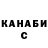 КЕТАМИН VHQ Kevin Chaves