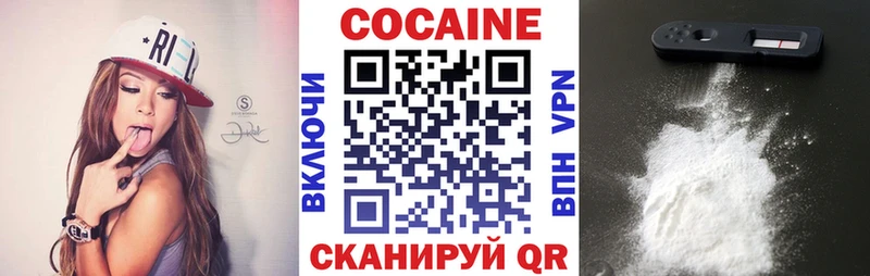 Cocaine Fish Scale  Купить где  Ясный 