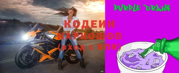 скорость Балахна