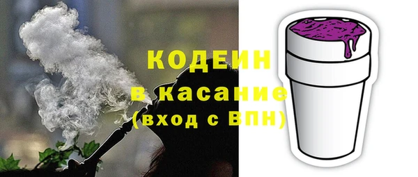 скорость Балахна