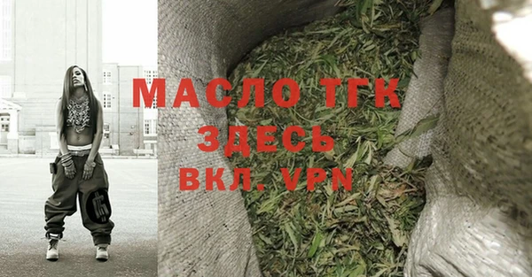 спайс Балабаново