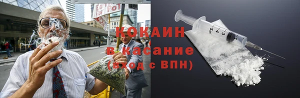 спайс Балабаново