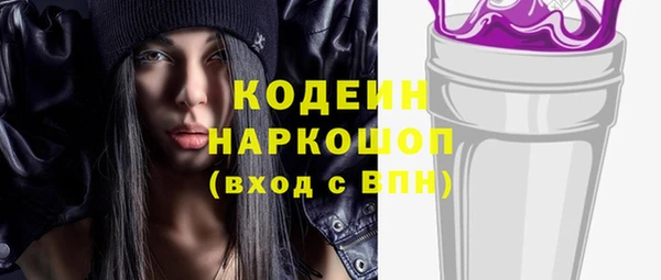 спайс Балабаново