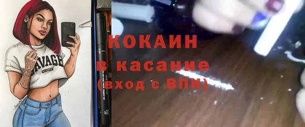 скорость Балахна