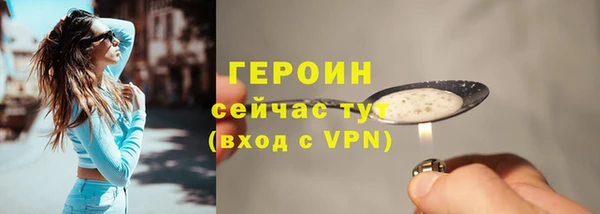спайс Балабаново