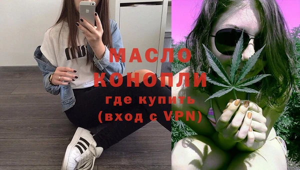 спайс Балабаново
