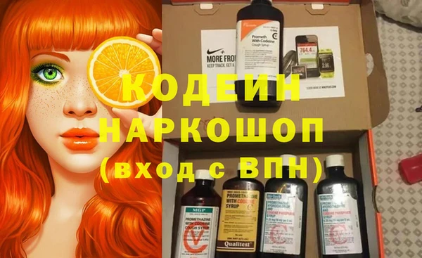 спайс Балабаново