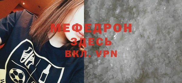 спайс Балабаново