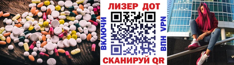 Лсд 25 экстази ecstasy  Купить  Ясный 