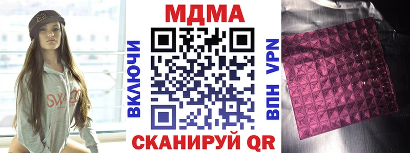 Купить где  Ясный  MDMA Molly 