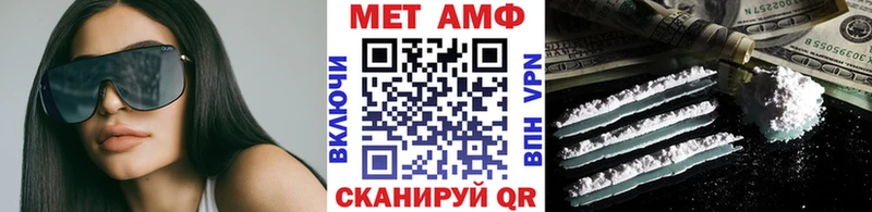 Купить  Ясный  Первитин Methamphetamine 