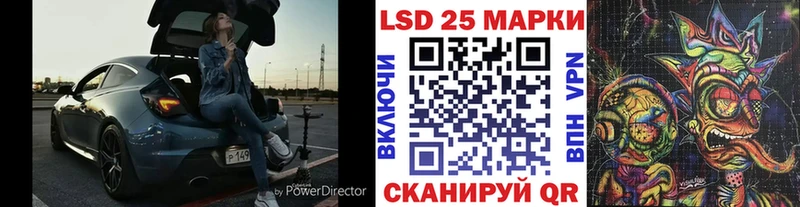 Марки 25I-NBOMe 1500мкг  Купить закладки  Ясный 