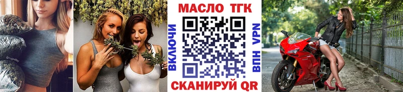 Купить закладки  Ясный  Дистиллят ТГК гашишное масло 