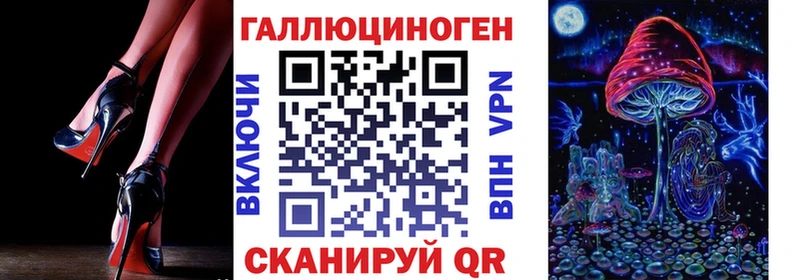 Псилоцибиновые грибы Magic Shrooms  Купить  Ясный 